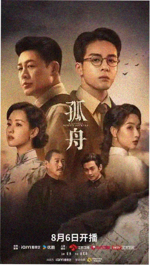 林妙妙人物线档案封面