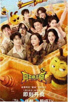 章节脉络拐点拆解封面